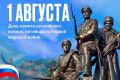             ,      1914-1918 
