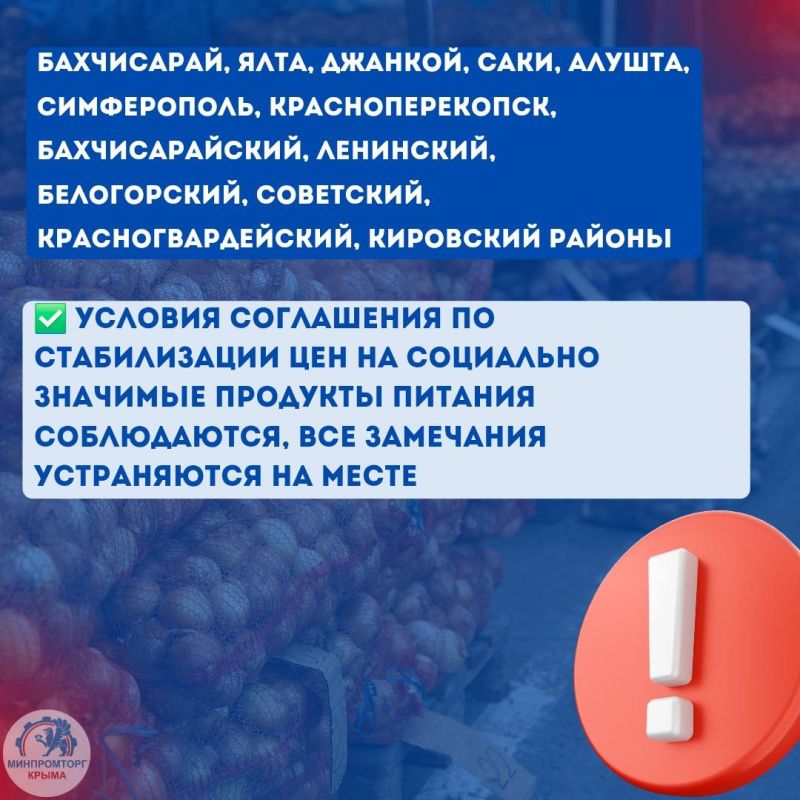 Еженедельный мониторинг соблюдения условий Соглашения Еженедельный мониторинг соблюдения условий Соглашения