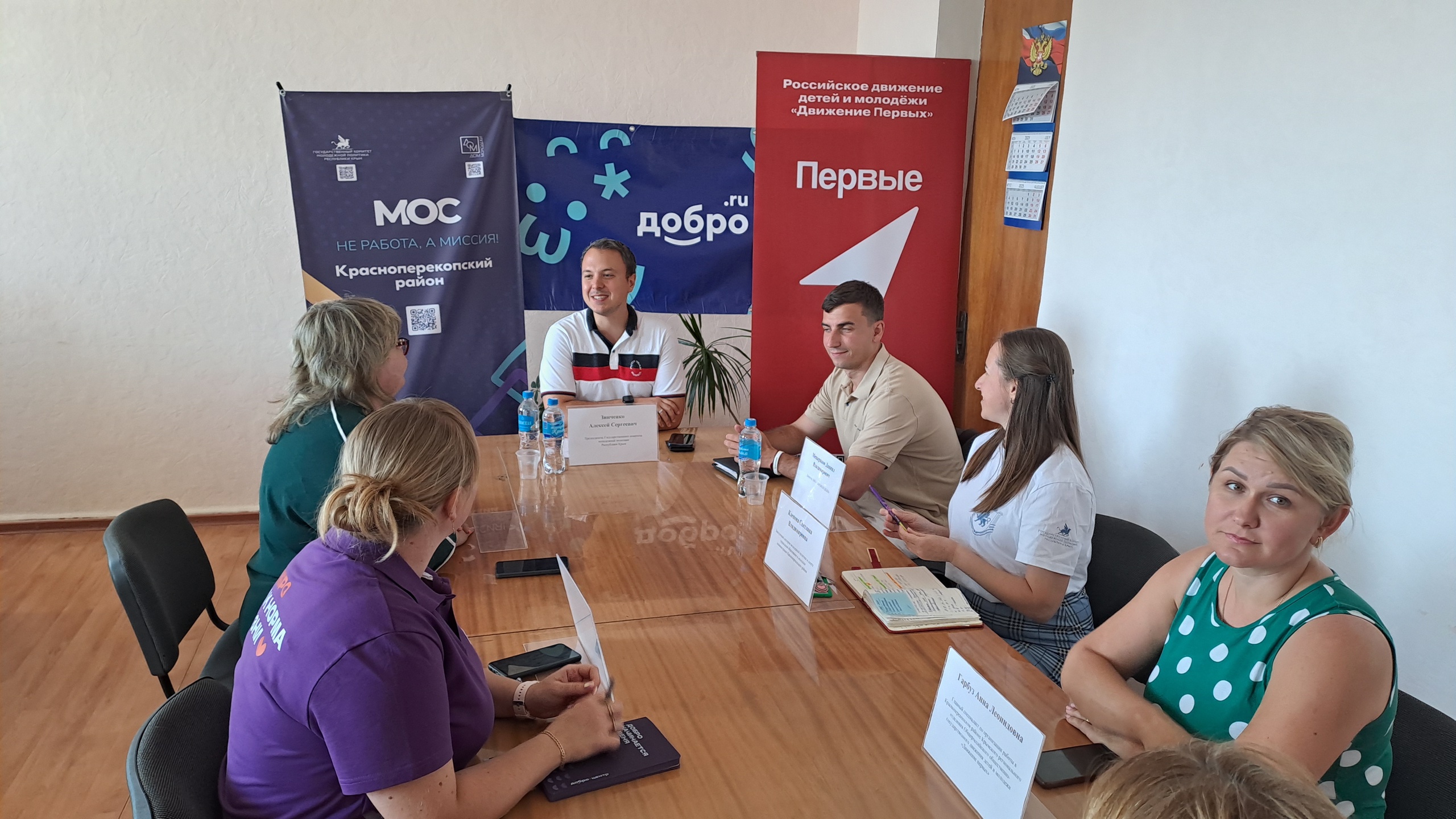 РАБОТА ОРГАНОВ МЕСТНОГО САМОУПРАВЛЕНИЯ КРАСНОПЕРЕКОПСКОГО РАЙОНА: ГЛАВНОЕ ЗА МЕСЯЦ. ИЮЛЬ. РАБОТА ОРГАНОВ МЕСТНОГО САМОУПРАВЛЕНИЯ КРАСНОПЕРЕКОПСКОГО РАЙОНА: ГЛАВНОЕ ЗА МЕСЯЦ. ИЮЛЬ.