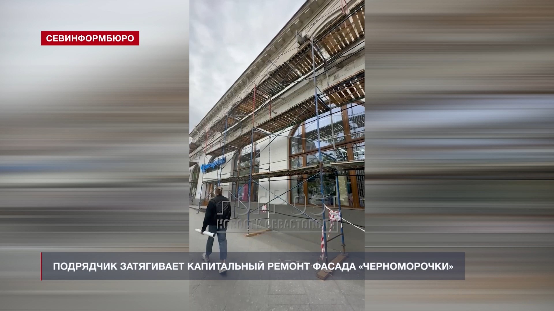 Основные события недели в Севастополе: 28 июля – 3 августа Основные события недели в Севастополе: 28 июля – 3 августа
