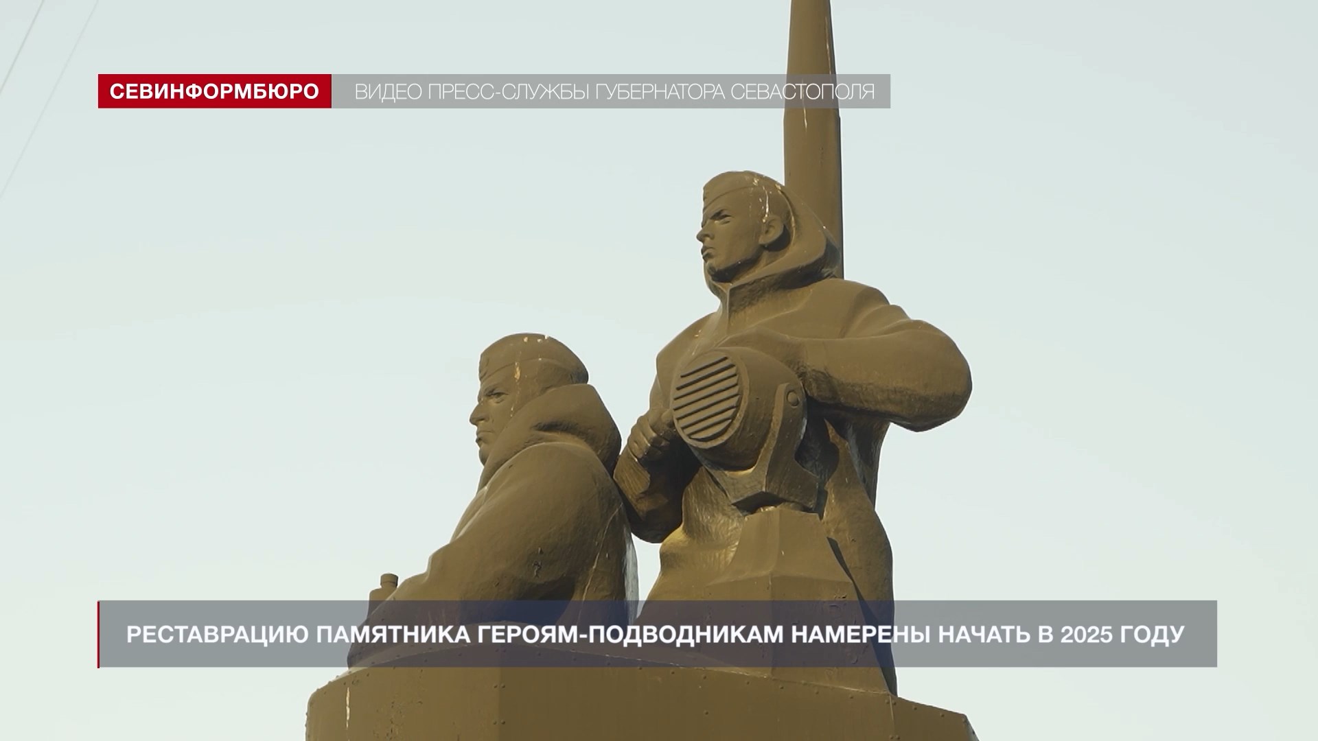 Основные события недели в Севастополе: 28 июля – 3 августа Основные события недели в Севастополе: 28 июля – 3 августа