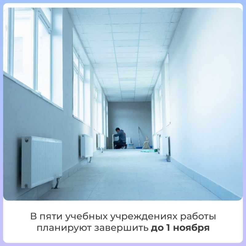 В этом году в Крыму по государственным программам, республиканской адресной инвестиционной программе и нацпроектам ведутся работы на 1 000 объектах В этом году в Крыму по государственным программам, республиканской адресной инвестиционной программе и нацпроектам ведутся работы на 1 000 объектах