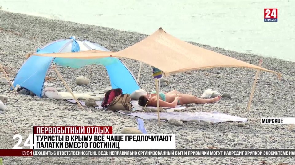 Туристы в Крыму все чаще предпочитают палатки вместо гостиниц