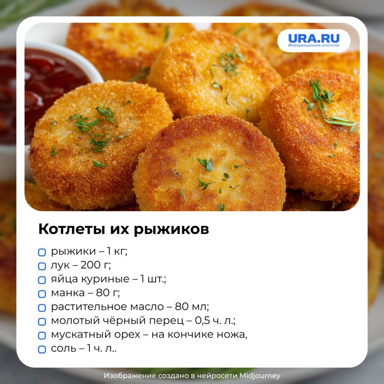 Рыжики пошли: где и когда искать, как правильно готовить и есть Рыжики пошли: где и когда искать, как правильно готовить и есть