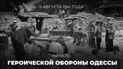 #80. 5  1941                  - 