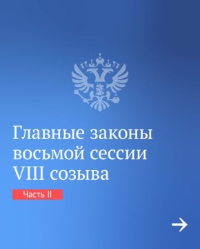  :    ,      VIII .