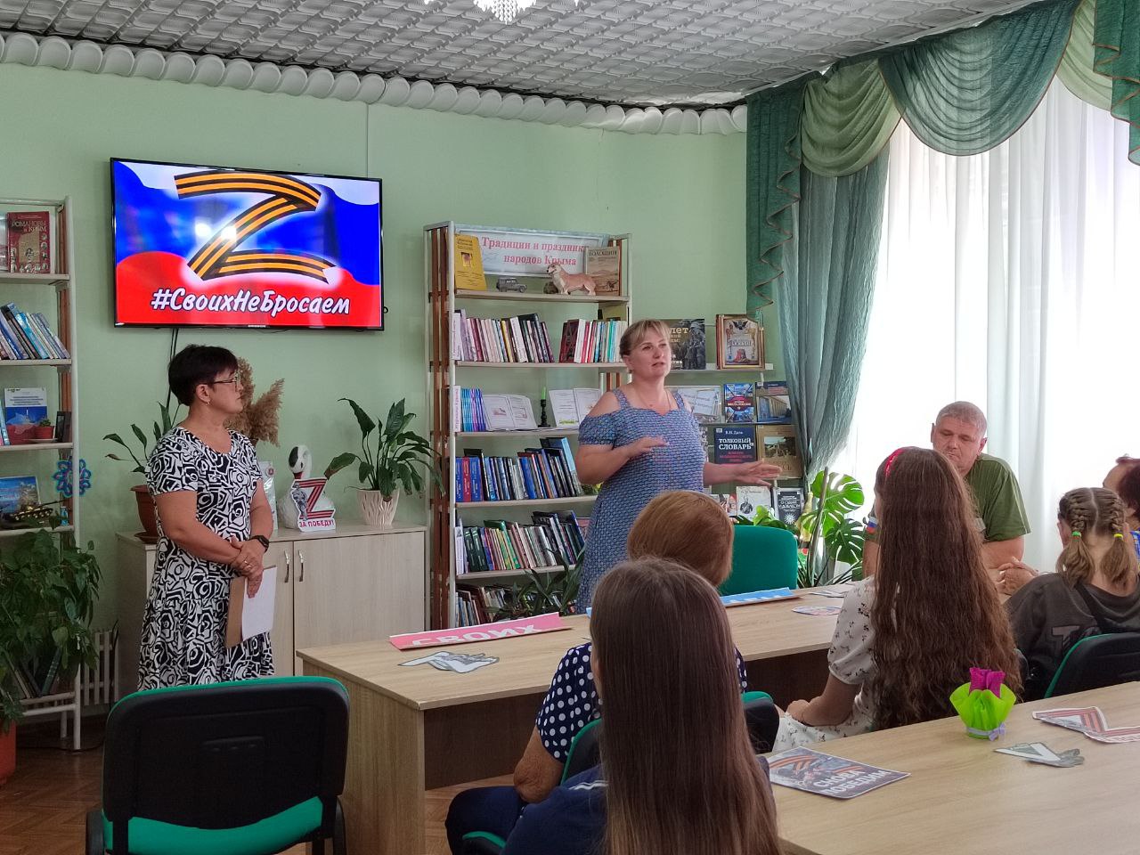 В Раздольненской центральной районной библиотеке им. А.И. Домбровского состоялся час Героя «Пусть мужество Ваше нам будет примером», посвященный поддержке участников СВО В Раздольненской центральной районной библиотеке им. А.И. Домбровского состоялся час Героя «Пусть мужество Ваше нам будет примером», посвященный поддержке участников СВО