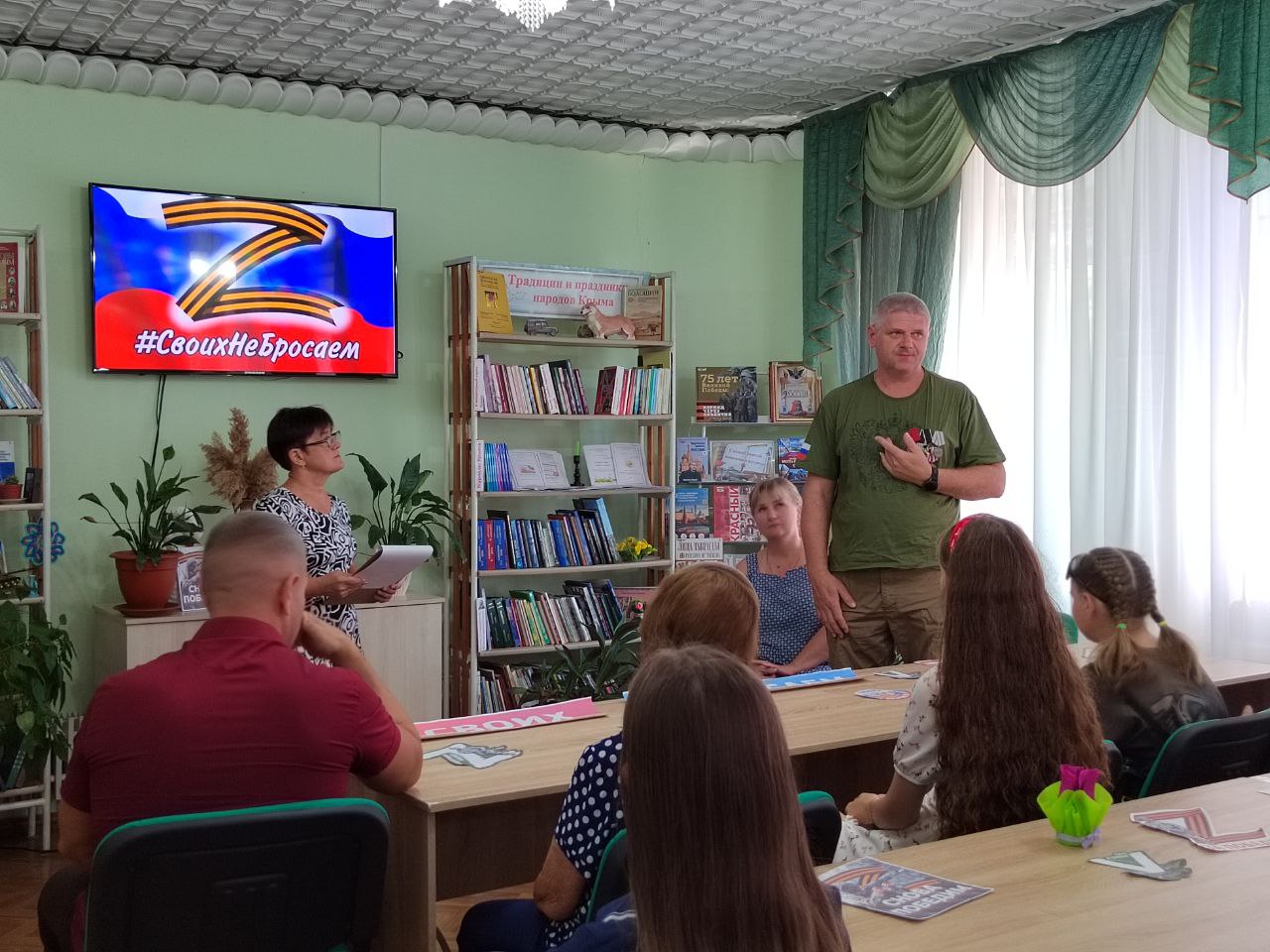 В Раздольненской центральной районной библиотеке им. А.И. Домбровского состоялся час Героя «Пусть мужество Ваше нам будет примером», посвященный поддержке участников СВО В Раздольненской центральной районной библиотеке им. А.И. Домбровского состоялся час Героя «Пусть мужество Ваше нам будет примером», посвященный поддержке участников СВО