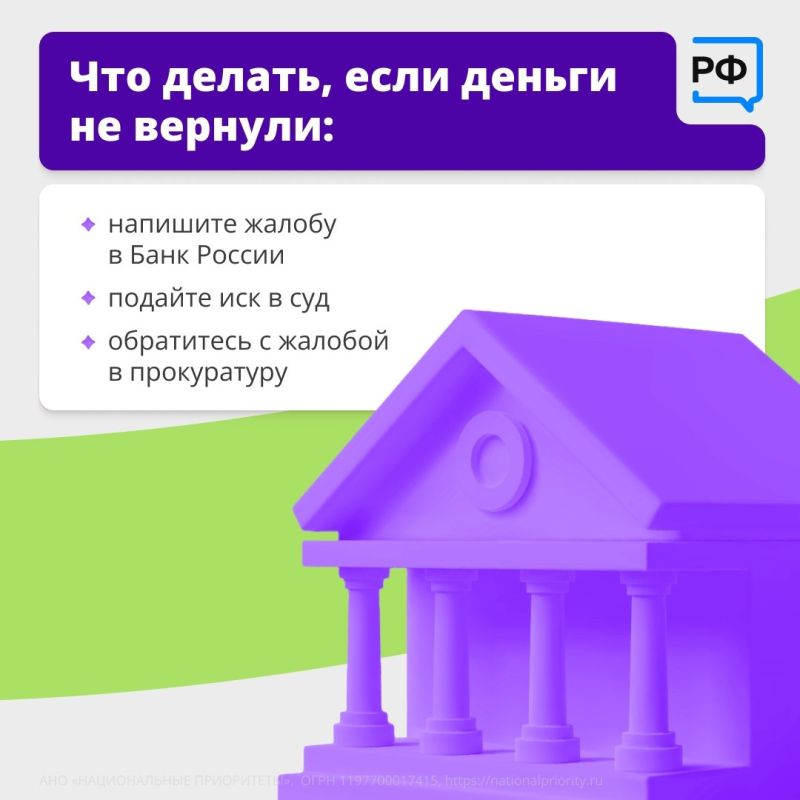 Знакомая ситуация? Положили деньги через банкомат, а они не появились на счёте! Знакомая ситуация? Положили деньги через банкомат, а они не появились на счёте!