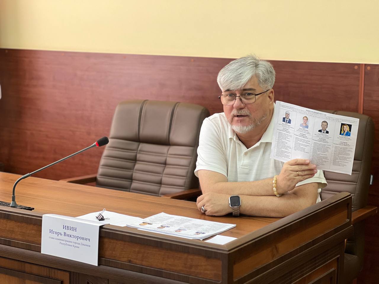 «Цель таких встреч – укрепление взаимодействия и оперативное решение всех возникающих вопросов», - Игорь Ивин. «Цель таких встреч – укрепление взаимодействия и оперативное решение всех возникающих вопросов», - Игорь Ивин.