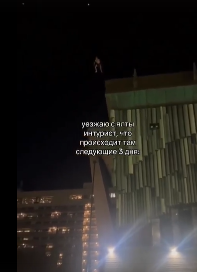 Что хотел показать парень экстремальным прыжком с крыши отеля в Ялте Что хотел показать парень экстремальным прыжком с крыши отеля в Ялте