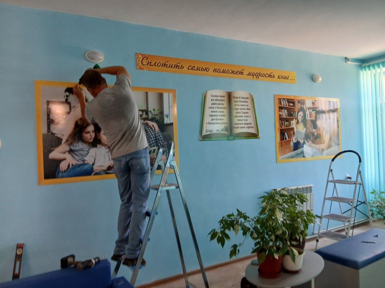 В селе Ильичево реализован проект по созданию модельной муниципальной библиотеки на базе Ильичевской сельской библиотеки - филиала № 15 Ленинской ЦБС В селе Ильичево реализован проект по созданию модельной муниципальной библиотеки на базе Ильичевской сельской библиотеки - филиала № 15 Ленинской ЦБС