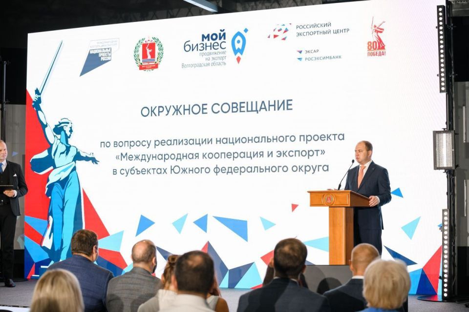 Заместитель министра промышленности и торговли Республики Крым Ирина Фролова приняла участие в окружном совещании по вопросу реализации национального проекта «Международная кооперация и экспорт» в Волгограде Заместитель министра промышленности и торговли Республики Крым Ирина Фролова приняла участие в окружном совещании по вопросу реализации национального проекта «Международная кооперация и экспорт» в Волгограде