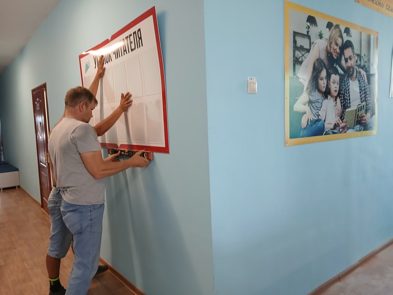 В селе Ильичево реализован проект по созданию модельной муниципальной библиотеки на базе Ильичевской сельской библиотеки - филиала № 15 Ленинской ЦБС В селе Ильичево реализован проект по созданию модельной муниципальной библиотеки на базе Ильичевской сельской библиотеки - филиала № 15 Ленинской ЦБС