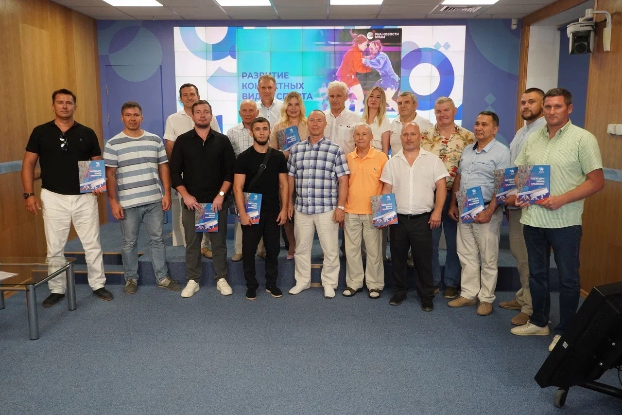 Состоялась пресс-конференция «Развитие контактных видов спорта в Крыму» Состоялась пресс-конференция «Развитие контактных видов спорта в Крыму»