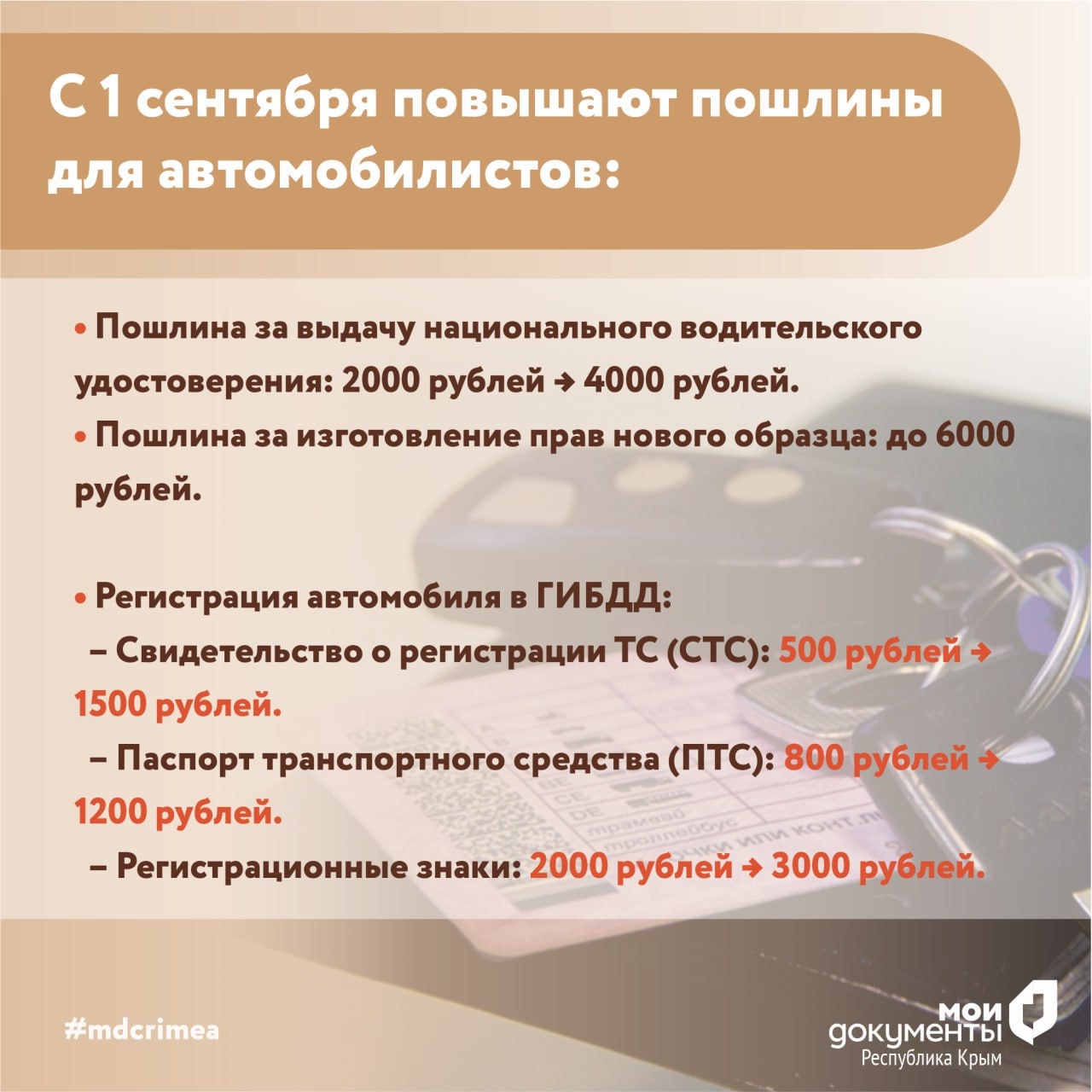 Замена водительского удостоверения через МФЦ — это удобно! Замена водительского удостоверения через МФЦ — это удобно!