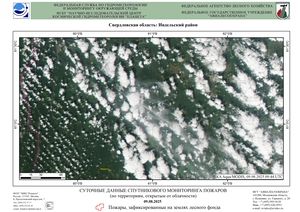 Пожарная обстановка на европейской территории России за 9 – 15 августа 2025 г. Пожарная обстановка на европейской территории России за 9 – 15 августа 2025 г.