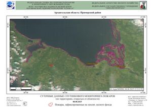 Пожарная обстановка на европейской территории России за 9 – 15 августа 2025 г. Пожарная обстановка на европейской территории России за 9 – 15 августа 2025 г.
