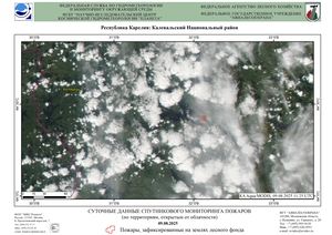 Пожарная обстановка на европейской территории России за 9 – 15 августа 2025 г. Пожарная обстановка на европейской территории России за 9 – 15 августа 2025 г.