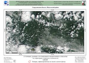 Пожарная обстановка на европейской территории России за 9 – 15 августа 2025 г. Пожарная обстановка на европейской территории России за 9 – 15 августа 2025 г.