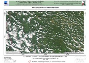 Пожарная обстановка на европейской территории России за 9 – 15 августа 2025 г. Пожарная обстановка на европейской территории России за 9 – 15 августа 2025 г.