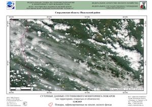 Пожарная обстановка на европейской территории России за 9 – 15 августа 2025 г. Пожарная обстановка на европейской территории России за 9 – 15 августа 2025 г.