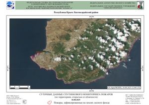 Пожарная обстановка на европейской территории России за 9 – 15 августа 2025 г. Пожарная обстановка на европейской территории России за 9 – 15 августа 2025 г.