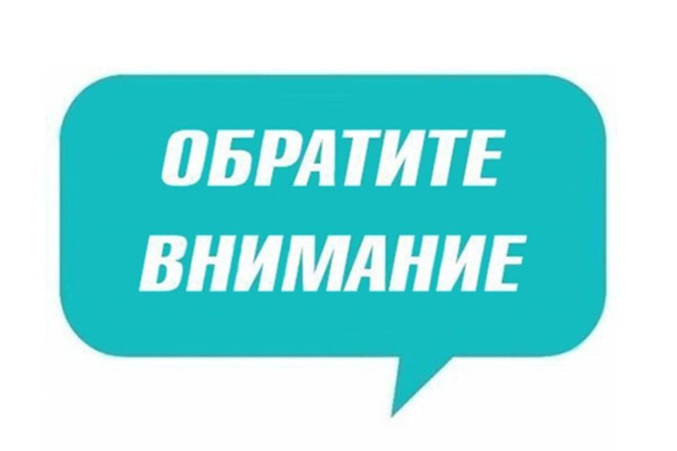  !