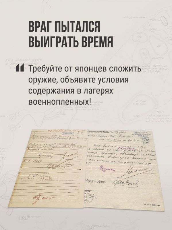 Минобороны России: Последний аккорд Второй мировой: хроника освобождения Курильских островов Минобороны России: Последний аккорд Второй мировой: хроника освобождения Курильских островов