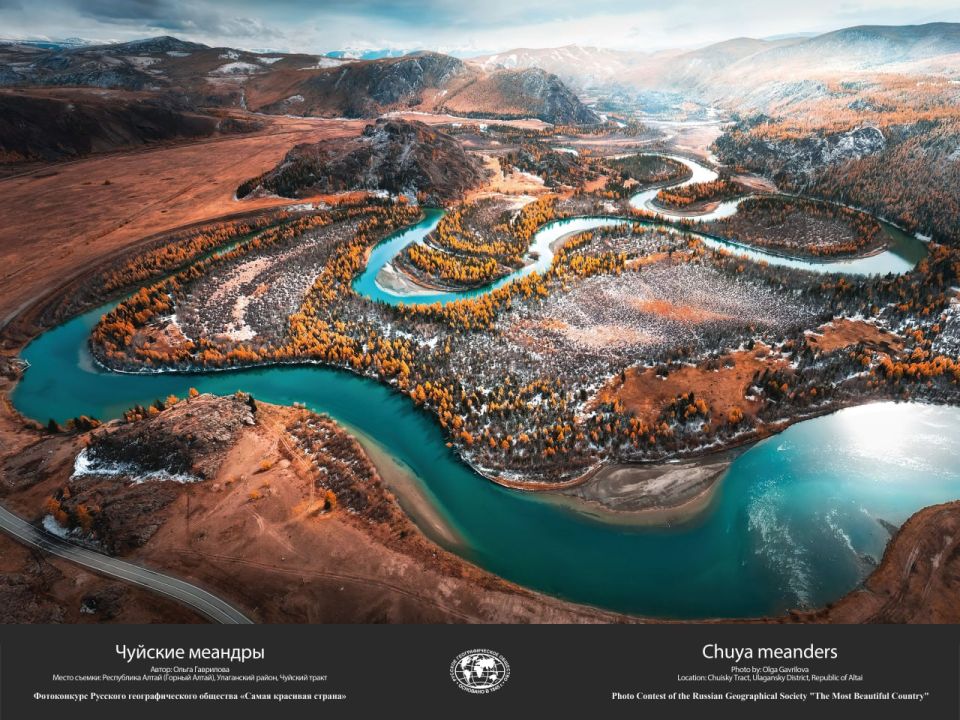 Михаил Развожаев: Сегодня 180 лет Русскому географическому обществу Михаил Развожаев: Сегодня 180 лет Русскому географическому обществу