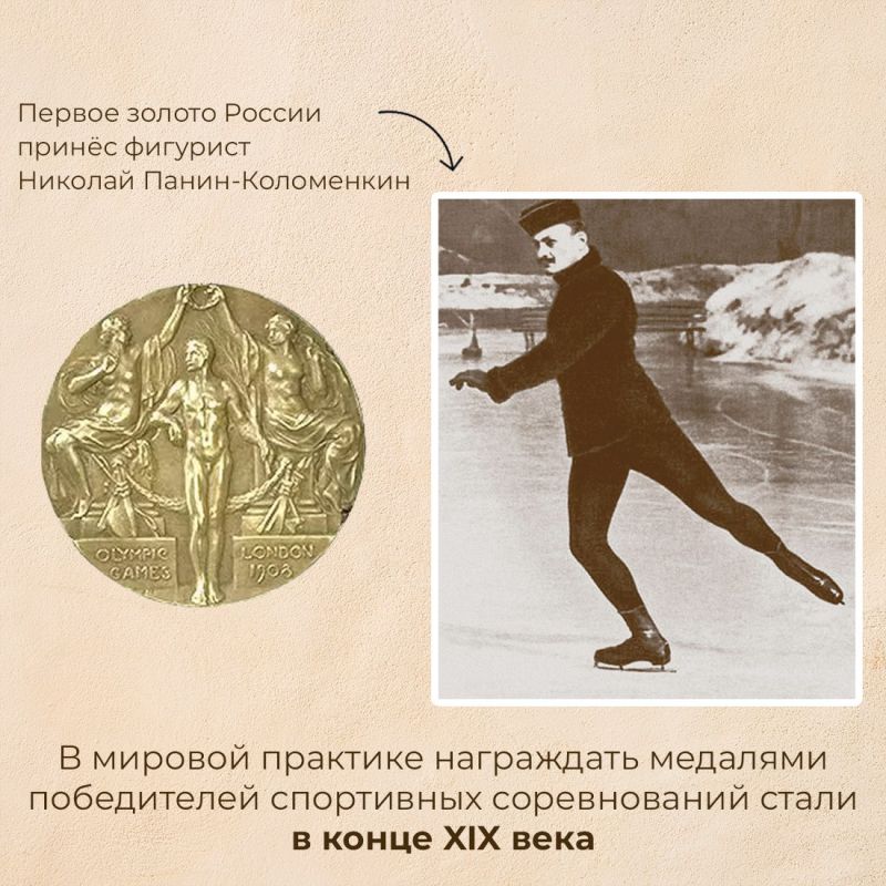 Спортсмены знают: нет ничего приятнее, чем получить заслуженную награду с золотым, серебряным или бронзовым отблеском Спортсмены знают: нет ничего приятнее, чем получить заслуженную награду с золотым, серебряным или бронзовым отблеском
