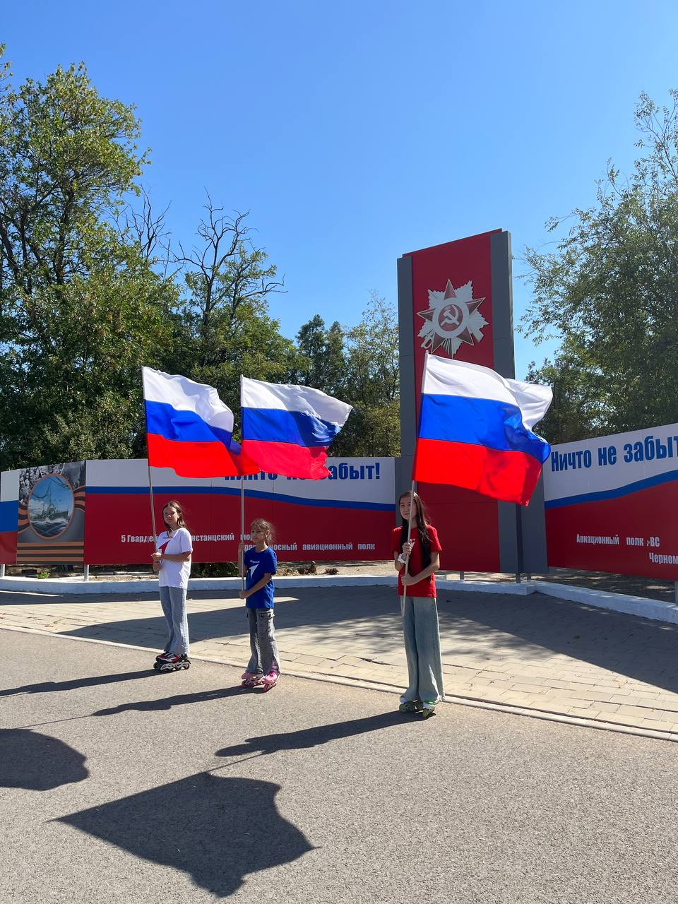 В Джанкойском районе в честь Дня Государственного флага России прошли патриотические акции В Джанкойском районе в честь Дня Государственного флага России прошли патриотические акции