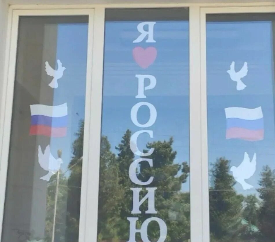 В Джанкойском районе в честь Дня Государственного флага России прошли патриотические акции В Джанкойском районе в честь Дня Государственного флага России прошли патриотические акции
