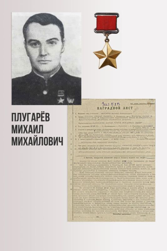 Минобороны России: 24 августа 1944 года – важная дата, годовщина освобождения столицы Советской Молдавии, города Кишинёва, от фашистской оккупации Минобороны России: 24 августа 1944 года – важная дата, годовщина освобождения столицы Советской Молдавии, города Кишинёва, от фашистской оккупации