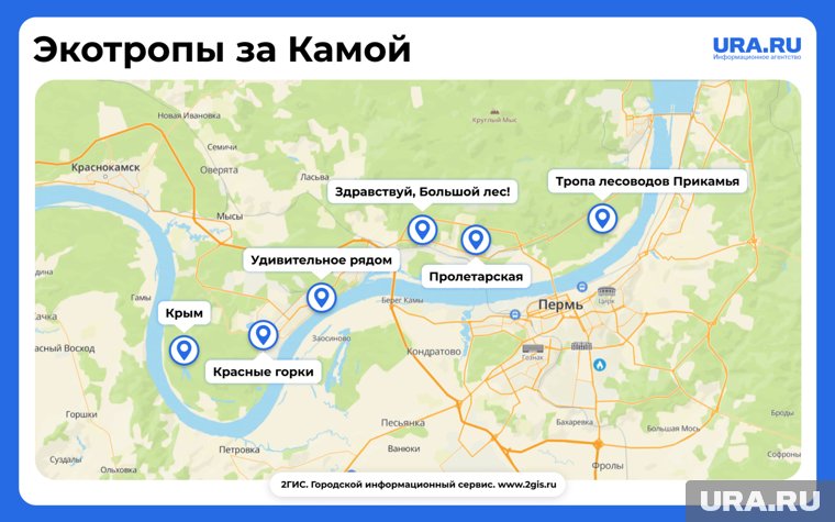 В Крым, не покидая Перми: обзор экотроп на правом берегу Камы. Карта В Крым, не покидая Перми: обзор экотроп на правом берегу Камы. Карта