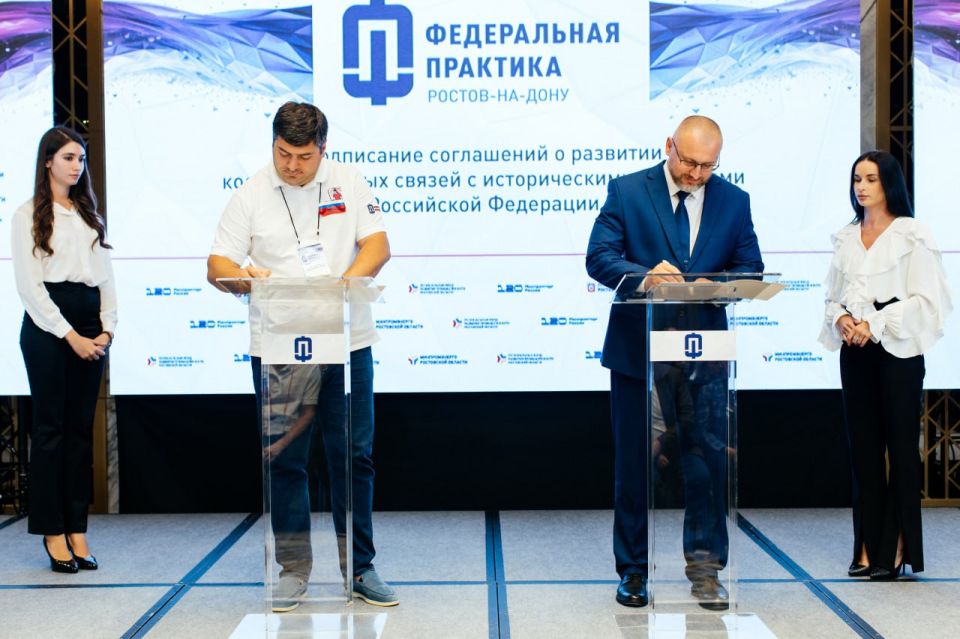 Сергей Аксёнов: Соглашения о развитии кооперационных связей заключены между Минпромторгом Республики Крым и аналогичными министерствами Запорожской области, ДНР и ЛНР в ходе двухдневной стажировки в Ростове-на-Дону в рамках... Сергей Аксёнов: Соглашения о развитии кооперационных связей заключены между Минпромторгом Республики Крым и аналогичными министерствами Запорожской области, ДНР и ЛНР в ходе двухдневной стажировки в Ростове-на-Дону в рамках...