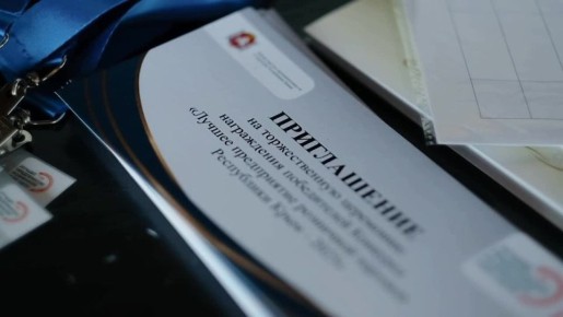              -2025       -2025