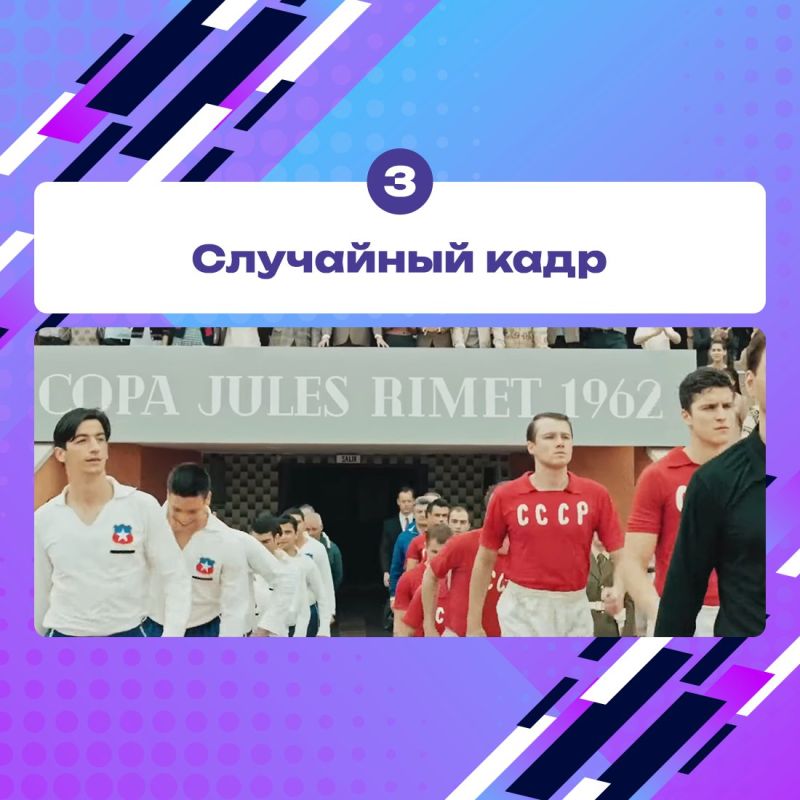 27 августа отмечается День российского кино 27 августа отмечается День российского кино