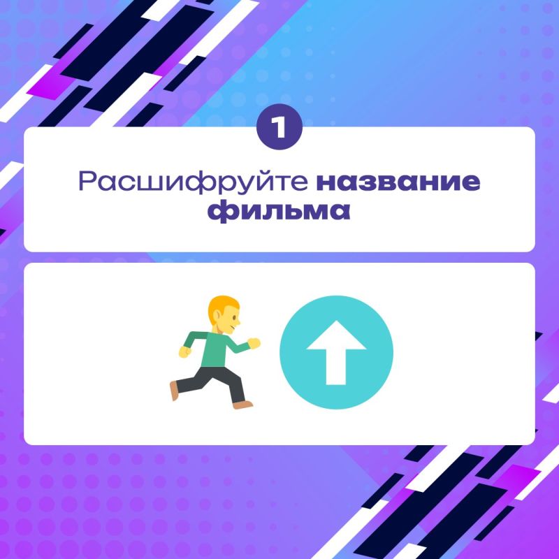 27 августа отмечается День российского кино 27 августа отмечается День российского кино