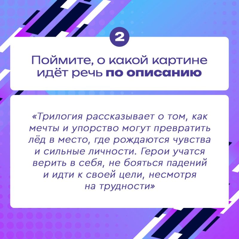 27 августа отмечается День российского кино 27 августа отмечается День российского кино