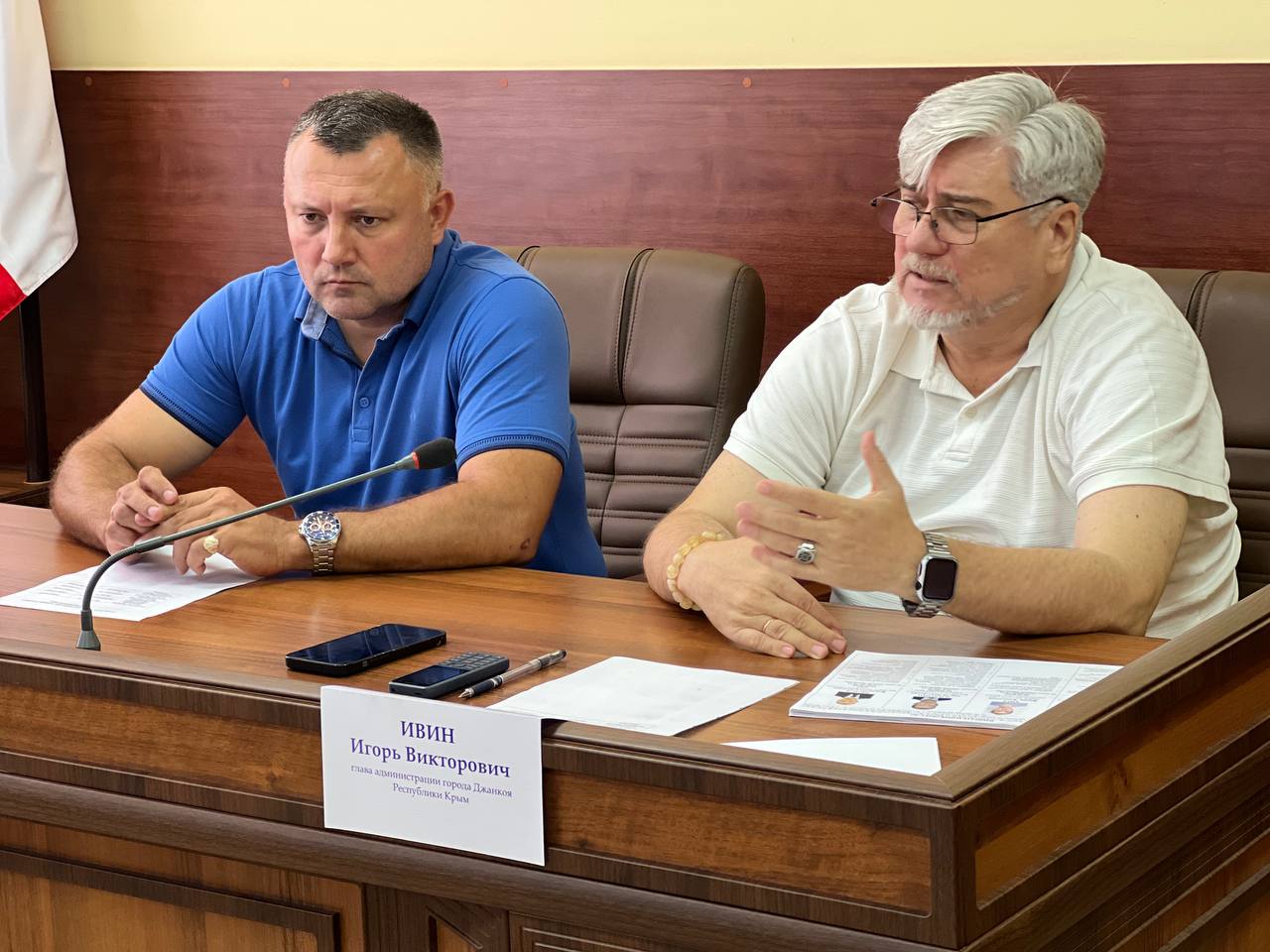«Постоянная коммуникация председателей с мастерами, закрепленными за их домами – важный аспект эффективного взаимодействия», – Игорь Ивин. «Постоянная коммуникация председателей с мастерами, закрепленными за их домами – важный аспект эффективного взаимодействия», – Игорь Ивин.