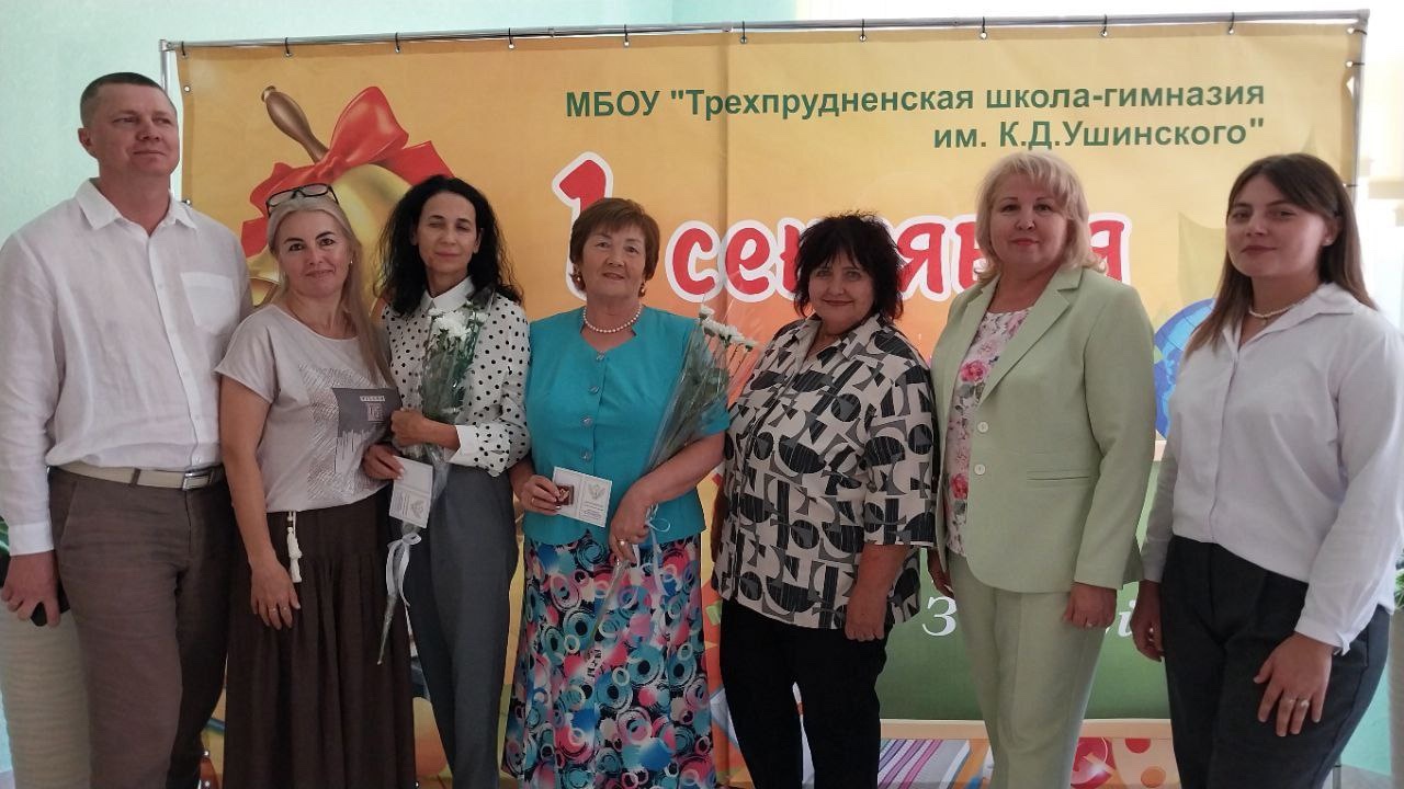 Делегация Сакского района приняла участие в совместном заседании итоговой коллегии Министерства образования РК и Президиума Крымской республиканской организации Профсоюза работников народного образования и науки РФ Делегация Сакского района приняла участие в совместном заседании итоговой коллегии Министерства образования РК и Президиума Крымской республиканской организации Профсоюза работников народного образования и науки РФ