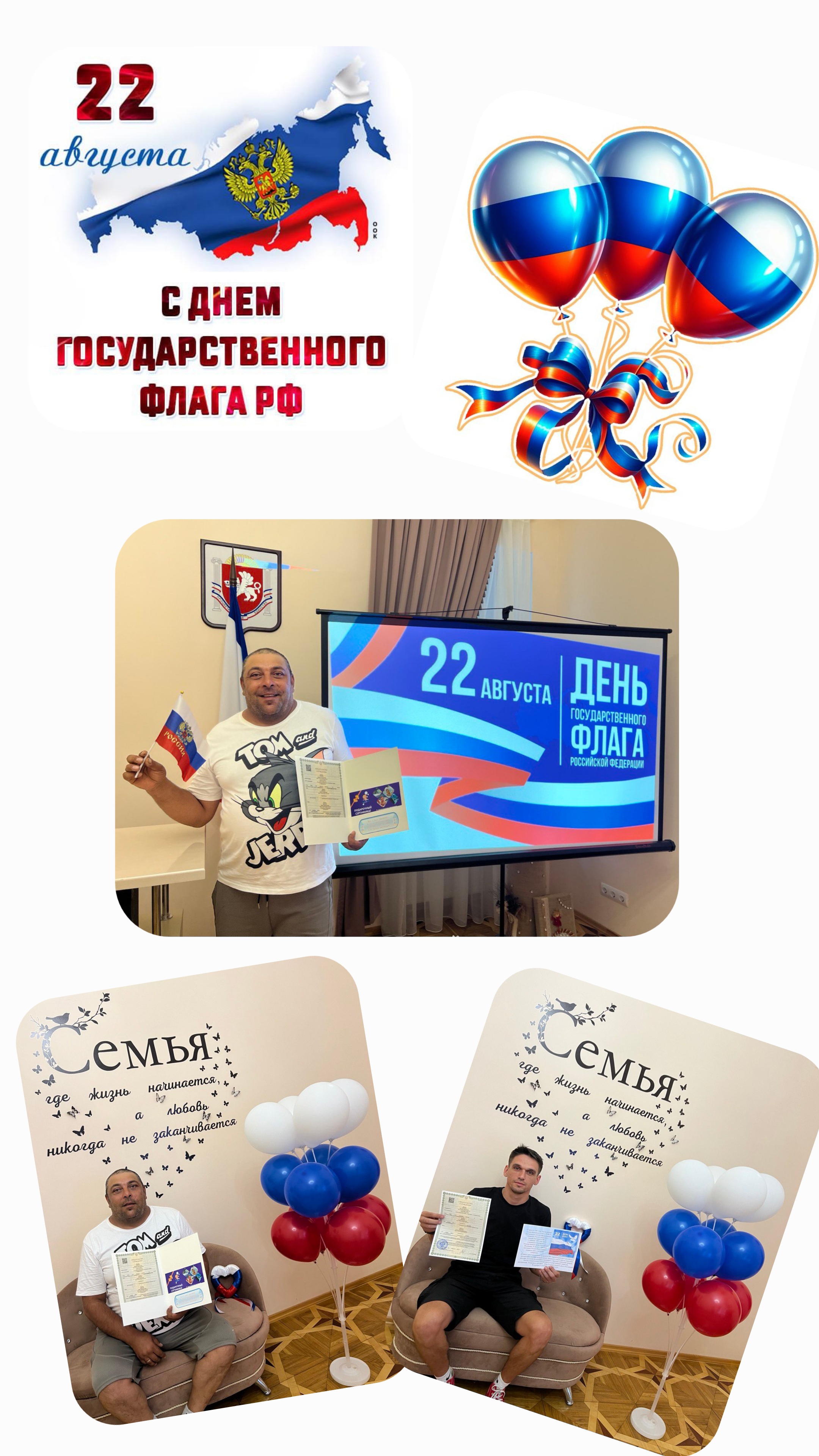 Роль семейных традиций и бережное отношение к семье в современном обществе сегодня важны как никогда - Наталия Пельо Роль семейных традиций и бережное отношение к семье в современном обществе сегодня важны как никогда - Наталия Пельо