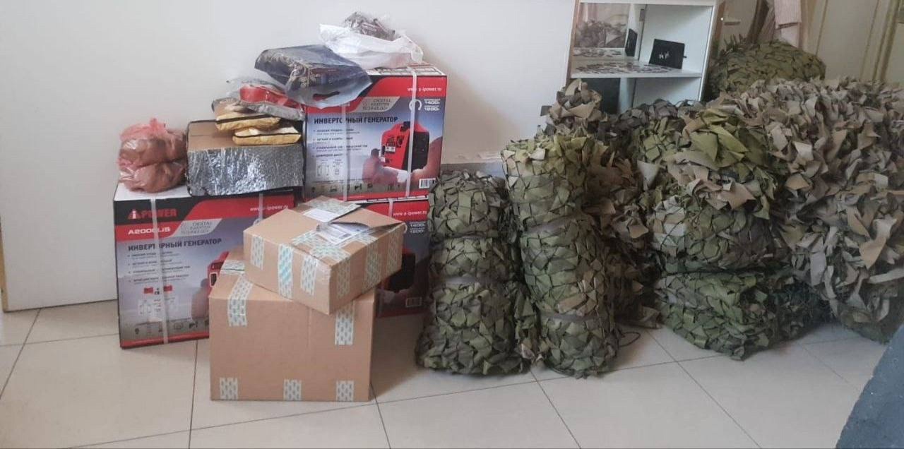 Сила — в единстве, помощь — в действии! Сила — в единстве, помощь — в действии!