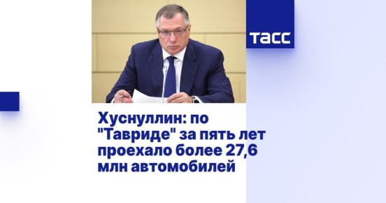 :        27,6  