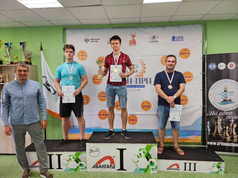 В Ялте завершился крупный турнир по шахматам