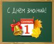  : 1    !.      , ,   :   ,   ,    