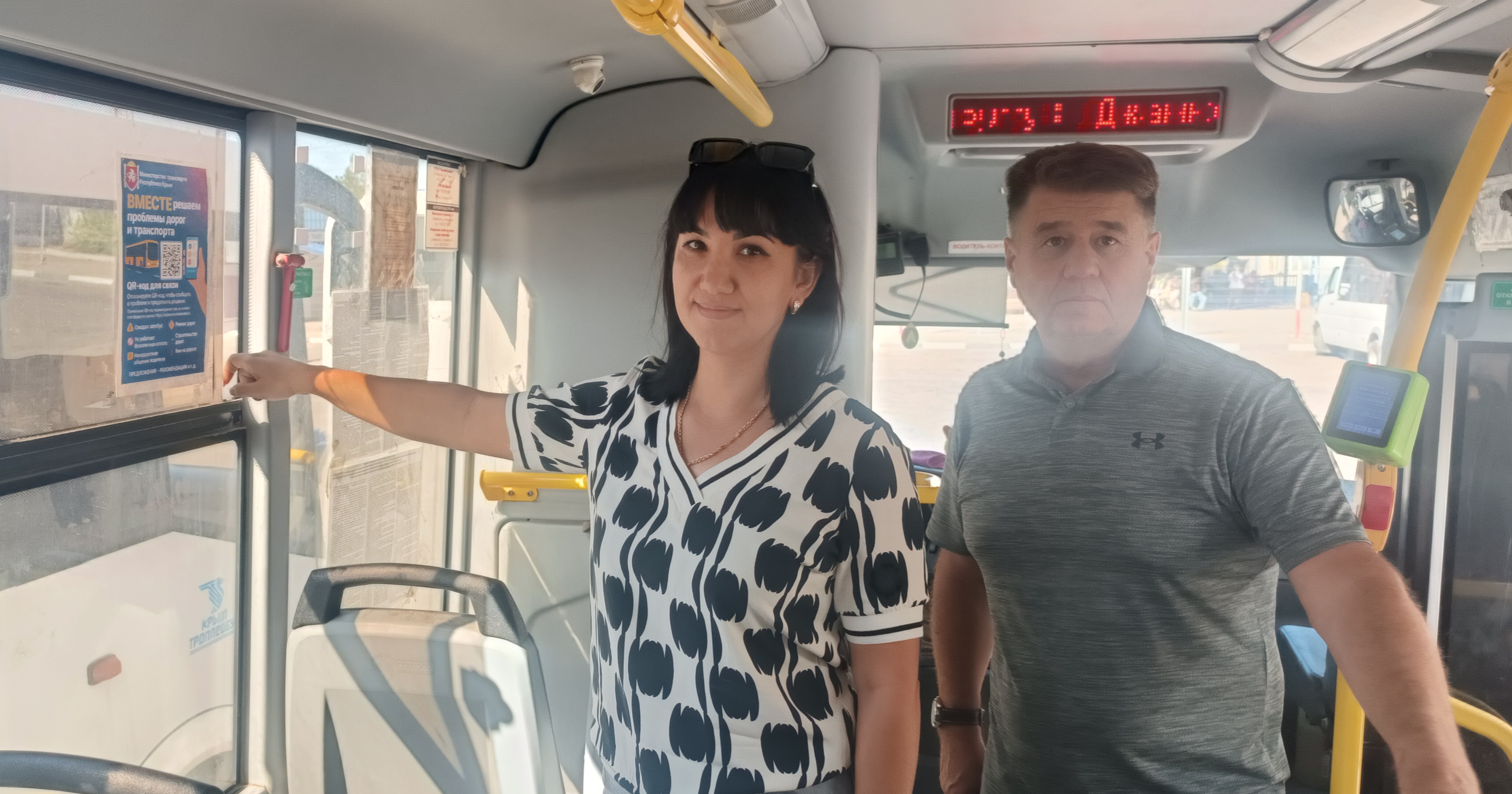 Проведены проверочные мероприятия по соблюдению перевозчиком графика движения пригородного транспорта Проведены проверочные мероприятия по соблюдению перевозчиком графика движения пригородного транспорта