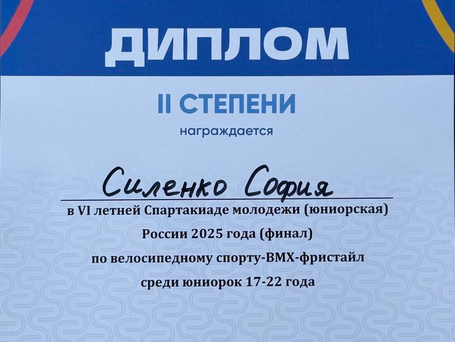 В минувшие выходные крымские спортсмены показали высокие результаты на соревнованиях всероссийского уровня В минувшие выходные крымские спортсмены показали высокие результаты на соревнованиях всероссийского уровня
