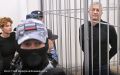 Суд начал проверять законность первого приговора бывшему замминистра обороны Тимуру Иванову и его экс-подчиненному Антону Филатову по делу о растрате средств банка «Интеркоммерц» и закупке паромов для Керченской переправы на...